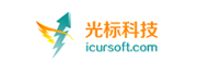 光标科技 - 软件开发_APP开发_微信开发_小程序开发_网站开发 - icursoft